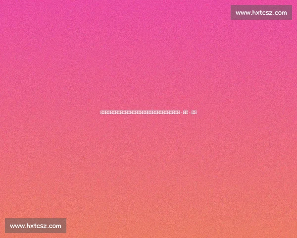 德甲争冠与保级双线激战本轮赛况全面解析前瞻豪门与黑马走势深度观察 - 副本 - 副本