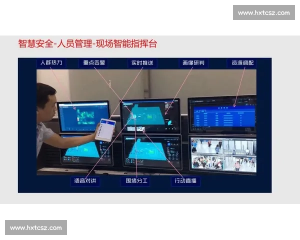打造专业体育PC端平台引领数字赛事新体验互动数据服务升级版块 - 副本 (2)