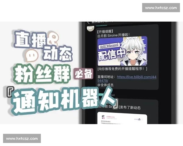 智能直播赛事提醒全方位守护你的观赛体验不再错过每场精彩瞬间汇 - 副本