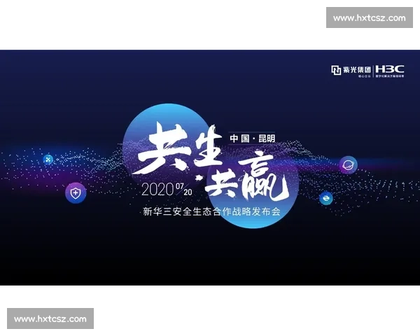 构建多方共赢的体育赞助合作创新发展新生态格局与产业融合升级 - 副本