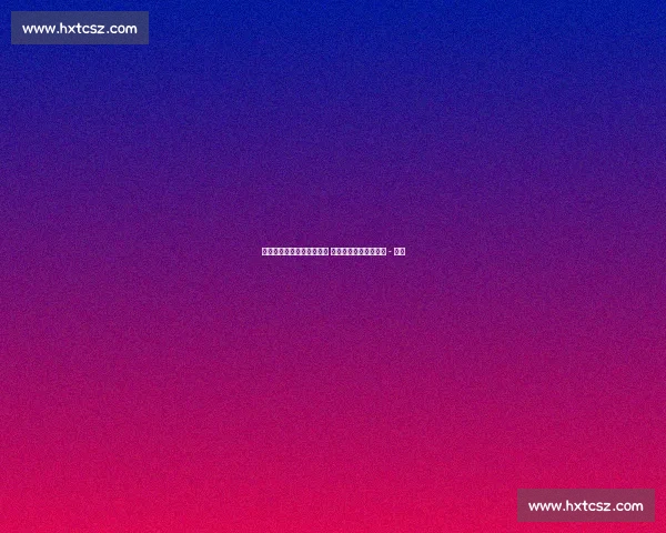 棋牌世界赛事动态全程报道 最新赛事信息及时更新 - 副本