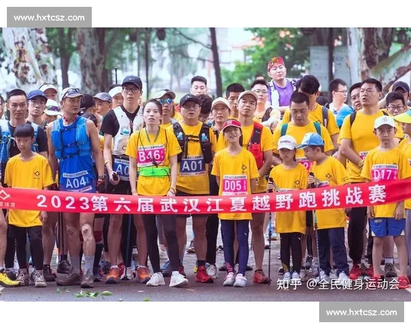 武汉发布年度体育赛事计划打造活力城市新名片助推全民健身与产业升级 - 副本