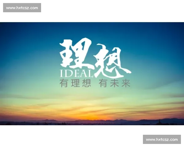 深度对话顶尖运动员成长心路与赛场背后坚持梦想的真实旅程全景录 - 副本