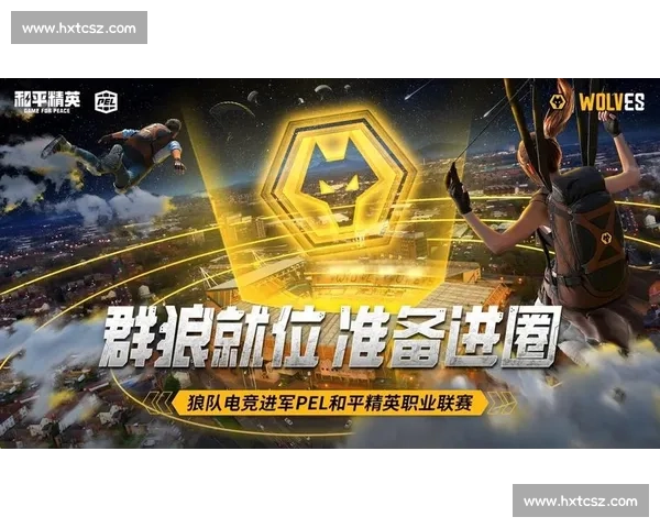 电竞战队力求突破再度征战全球赛场 揭秘新阵容与备战计划 - 副本 - 副本 电竞战队力求突破再度征战全球赛场 揭秘新阵容与备战计划 - 副本 - 副本