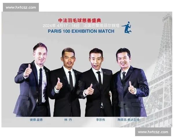 羽球印尼大师赛聚焦群星争锋赛场见证新王崛起年度焦点巅峰对决 - 副本 - 副本