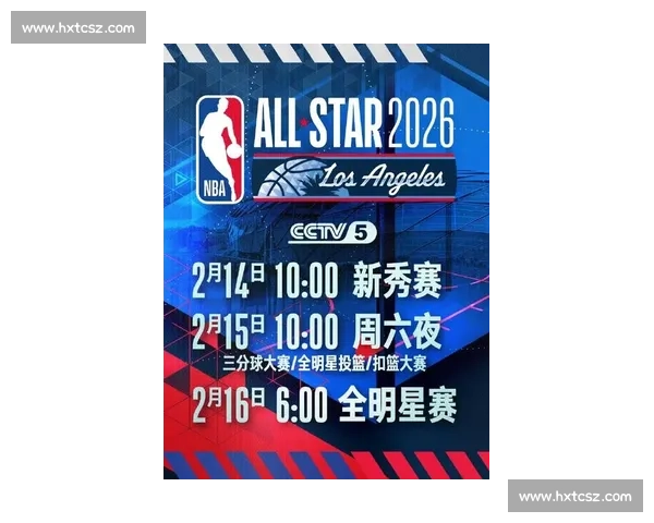 聚焦2026年NBA全明星赛投票风云球迷选择决定舞台荣耀 - 副本 聚焦2026年NBA全明星赛投票风云球迷选择决定舞台荣耀 - 副本