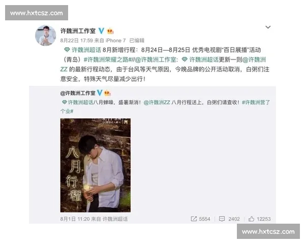 聚焦世界杯独家采访揭秘冠军背后的热血与荣耀之路奋斗传奇故事全
