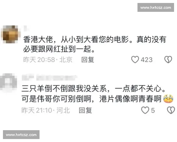 聚焦体育争议事件背后的规则博弈与舆论风暴解析与公众信任危机 - 副本 - 副本